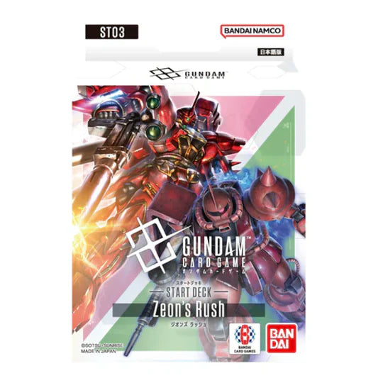 Gundam TCG